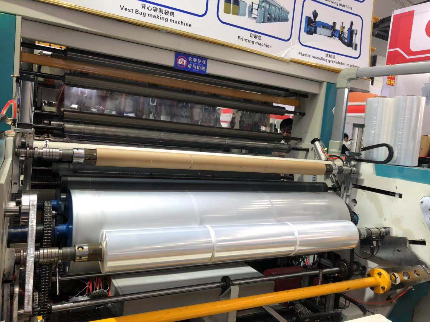 纏繞膜機(jī) (17)